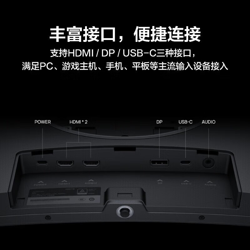 华为（HUAWEI）显示器MateView GT34电竞游戏家用办公1500R曲面带鱼屏 【34英寸音响版】3K+190Hz高刷