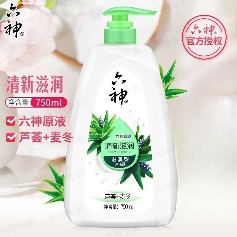 六神沐浴露 洁肤沐浴乳液 身体护理滋润 (滋润型)清新滋润750ml*3瓶 清新滋润