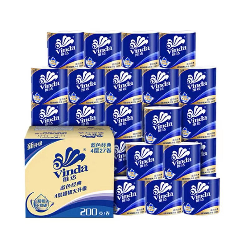维达蓝色经典200克27卷 4层加厚 卫生纸卷筒纸 纸巾卷纸 