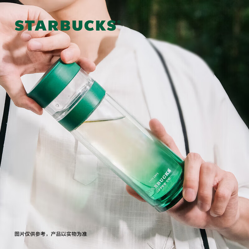 星巴克（Starbucks）青松绿玻璃养生杯茶水分离泡茶杯子双层玻璃杯320ml 节日礼物