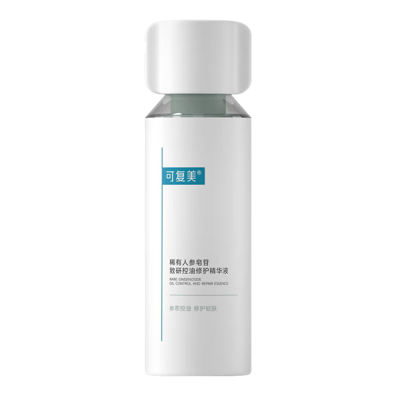 可复美稀有人参皂苷致研控油修护精华液30ml/瓶/盒控油修护舒缓保湿 秩序精华（30ml）