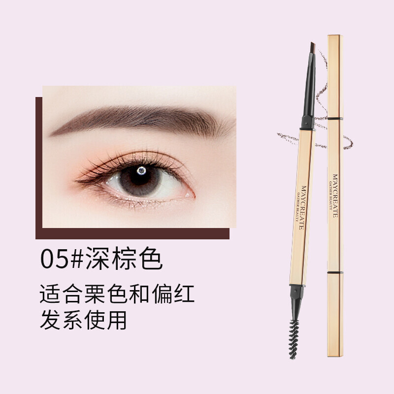 健美创研（M'AYCREATE）小金筷眉笔深棕色*3套装 三角素描防水持久不掉色不脱妆女神礼物 【小金条眉笔】 深棕色3支