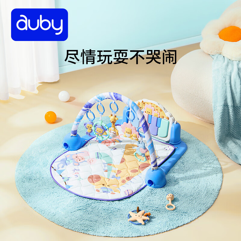 澳贝（auby）婴幼儿玩具健身架进口乳胶脚踏钢琴新生儿礼盒生日礼物胖东来同款 【进口乳胶】环游乐队健身架