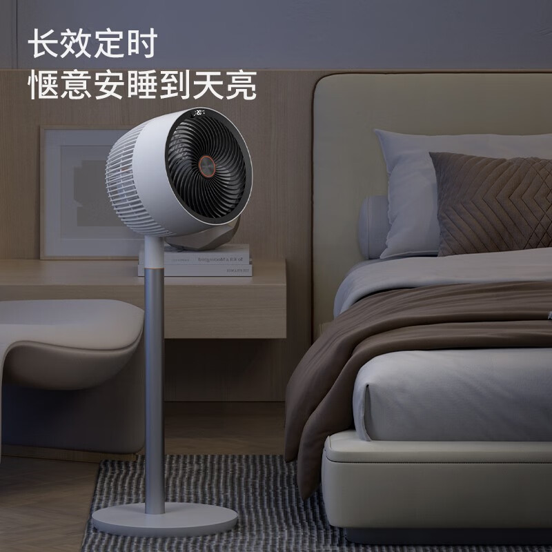 飞利浦  空气循环扇电风扇落地扇ACR4142CF