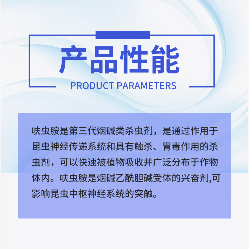 锐本花卉杀虫剂植物蚜虫杀虫喷剂500ml绿植月季花草红蜘蛛飞虫蚧壳虫 500ml 1瓶【植物专用】高效杀虫