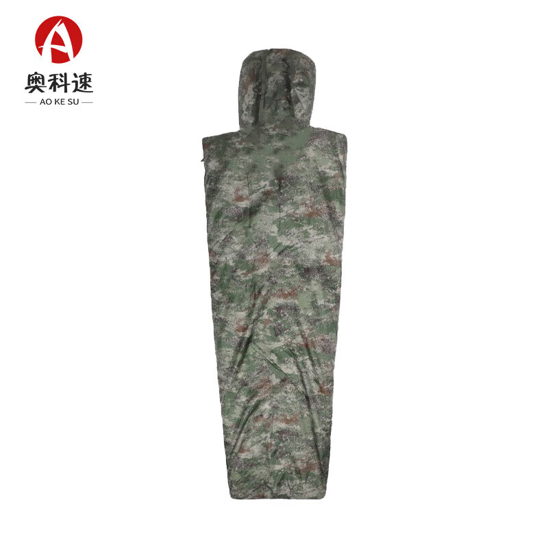 奥科速 迷彩大衣式睡袋 救援救灾加厚保暖丝绵款 2公斤丛林迷彩