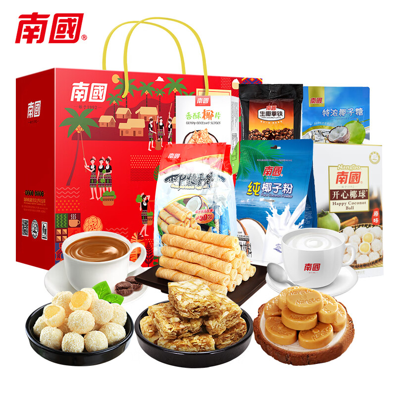 南国 海南特产 糖果礼盒1935g 饼干椰子粉咖啡6款独立包装送礼团购 【伴手礼】臻品礼盒1935g