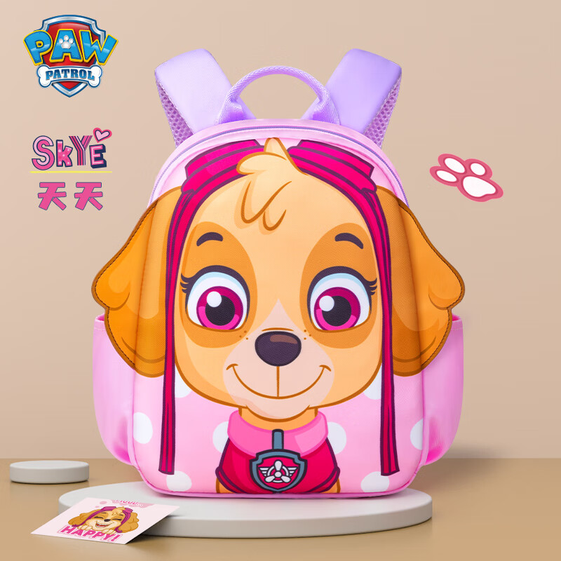汪汪队立大功（PAW PATROL）儿童书包幼儿园大班4-8岁男女生户外双肩包透气防泼水PP3839B2-6 重0.18kg-粉色款