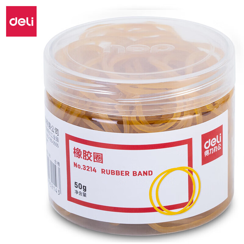 得力（deli）橡皮筋乳胶圈橡皮筋橡胶圈牛皮筋 黄色 50g/筒 3214【10筒装】 