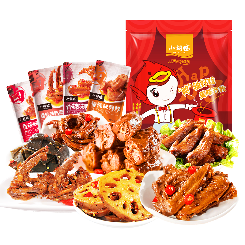 小胡鸭卤力全开420g休闲食品零食大礼包鸡肉鸭肉类素食卤味熟食特产小吃 |荤素零食礼包|香辣味420g
