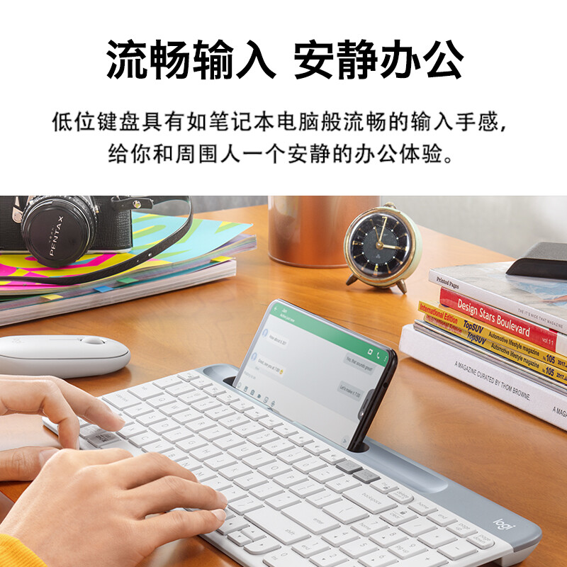 罗技（Logitech）K580 键盘 蓝牙键盘 办公键盘 便携超薄键盘 笔记本键盘 平板键盘 芍药白