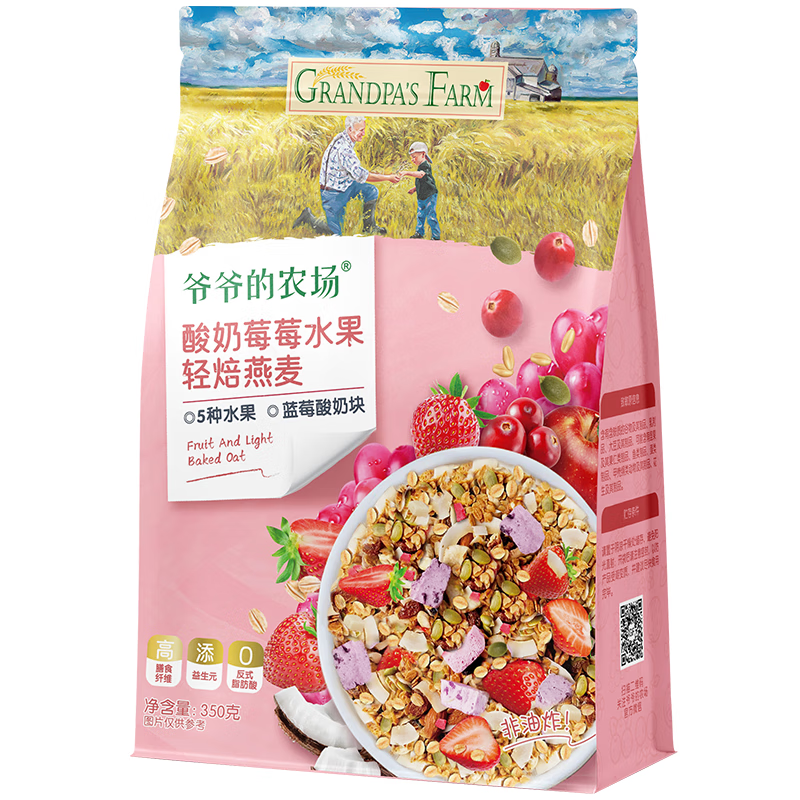 爷爷的农场儿童早餐即食燕麦350g 酸奶莓莓水果轻焙添加益生元 【膳食纤维】酸奶莓莓水果燕麦