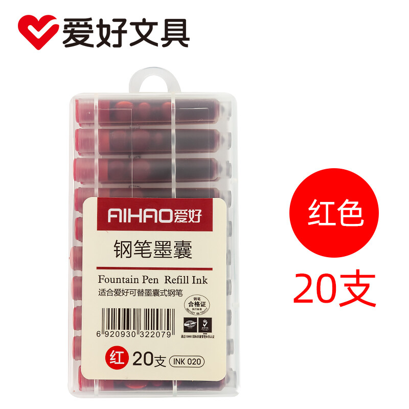 爱好（AIHAO）钢笔墨水蓝黑色墨囊通用学生可替换钢笔墨囊 红色20支 -INK020 红色不可擦20支/盒