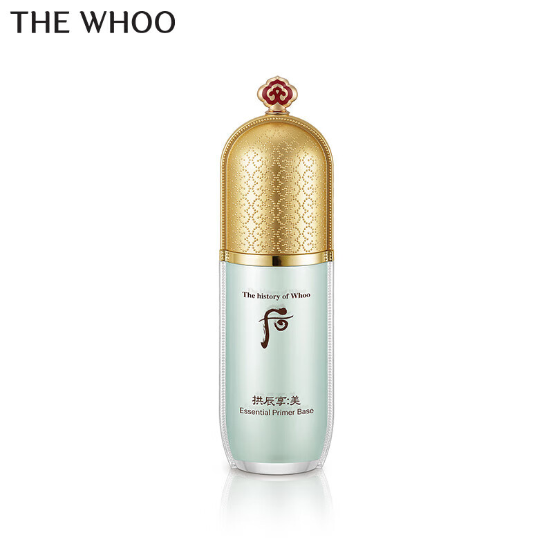 后（WHOO）拱辰享美玉容精萃隔离乳40ml 均匀肤色保湿【专柜直采】 