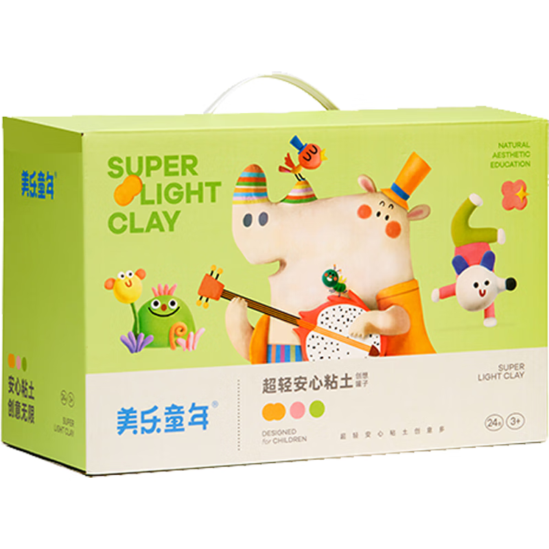 美乐童年超轻粘土24色黏土无毒彩泥小学幼儿园玩具3-8岁儿童生日礼物礼盒 【礼盒装】24色超轻粘土