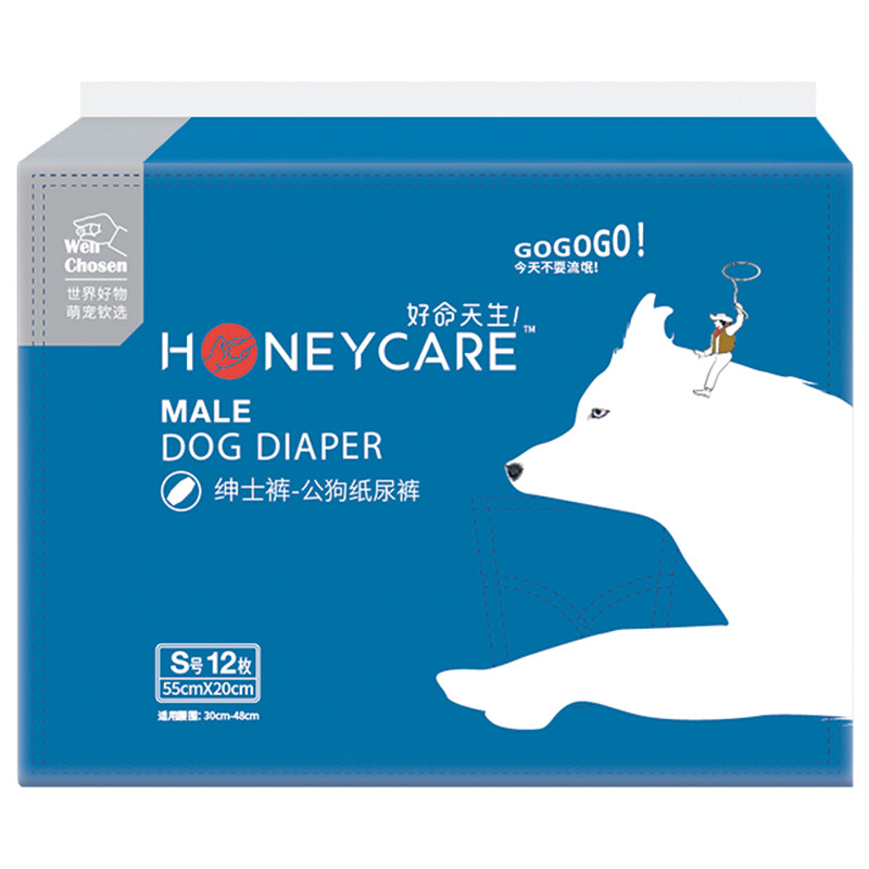 HONEYCARE狗狗纸尿裤公狗尿不湿尿片安全裤 S适用体重5-15kg/12片装 男宝款-S号（建议腰围30-48cm）