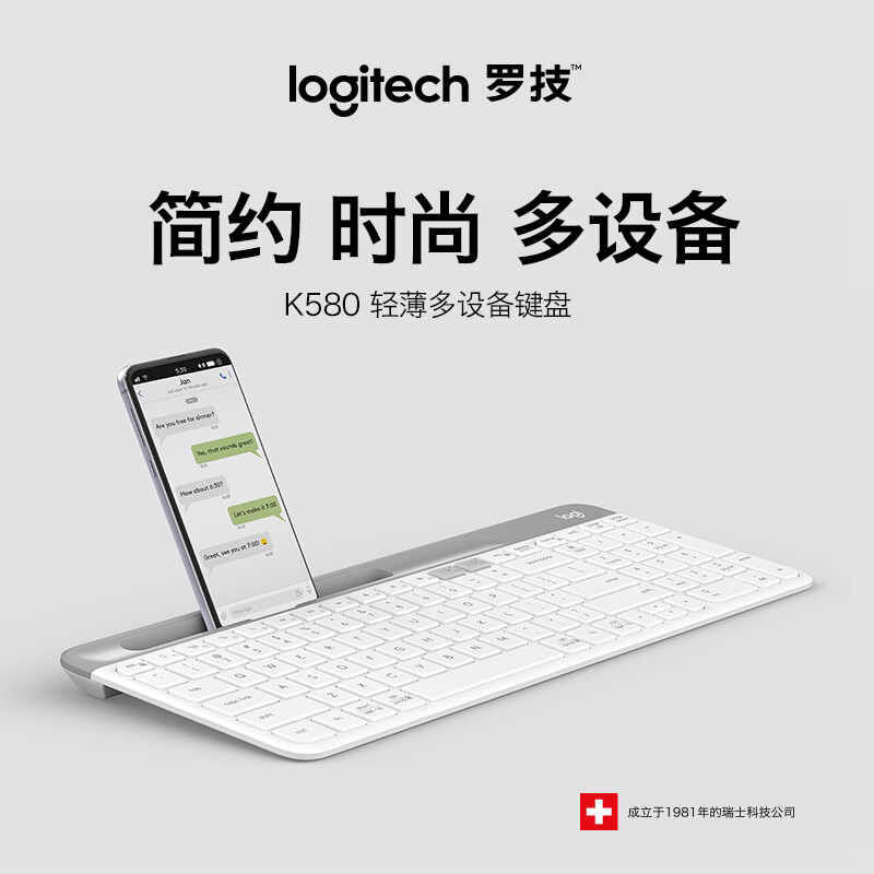 罗技（Logitech）K580 键盘 蓝牙键盘 办公键盘 便携超薄键盘 笔记本键盘 平板键盘 芍药白