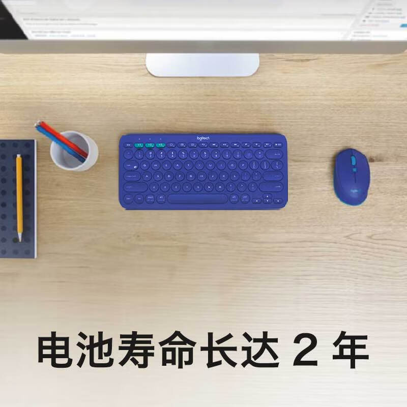 罗技（Logitech）K380 键盘 蓝牙办公键盘 女友 便携超薄键盘 笔记本键盘 蓝色