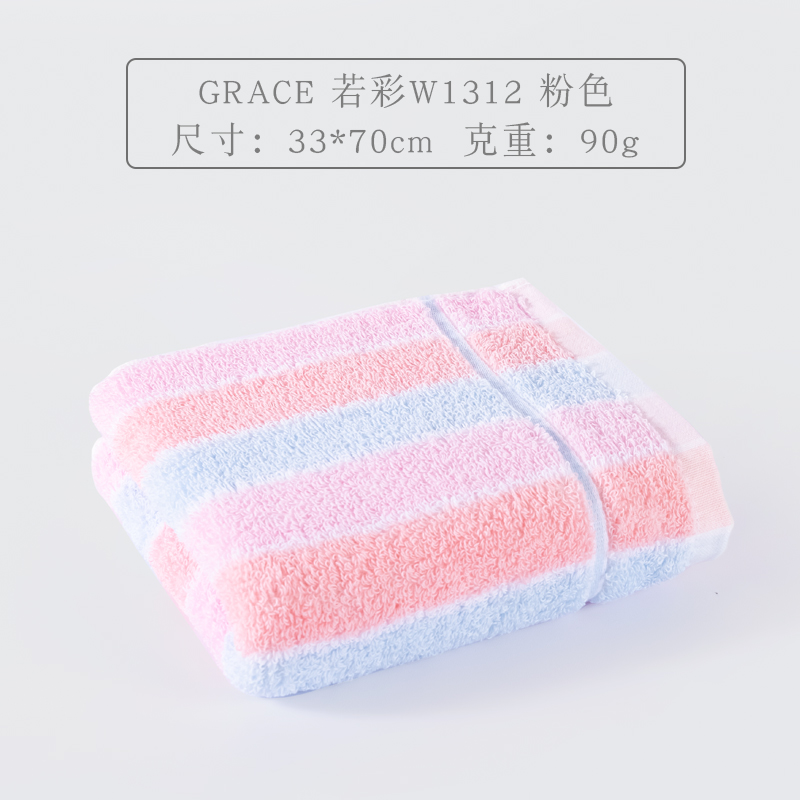 洁丽雅（GRACE）W1312若彩无菌袋单条装 粉色
