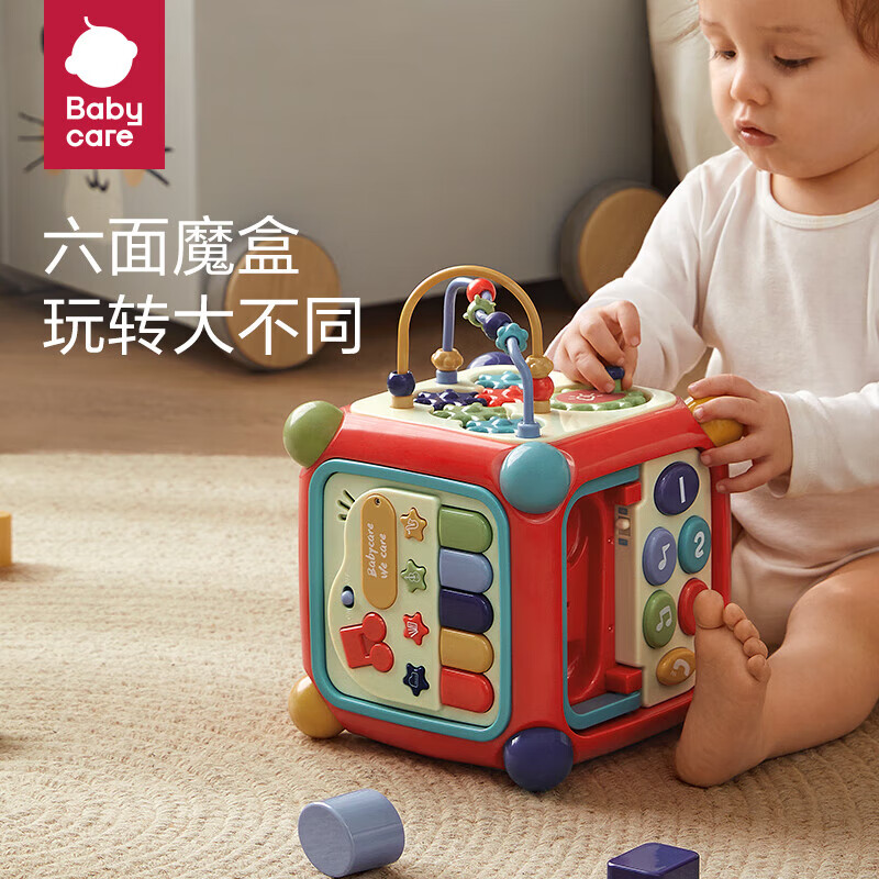 babycare 六面盒多功能宝宝玩具形状配对认知积木屋光栅红 光栅红