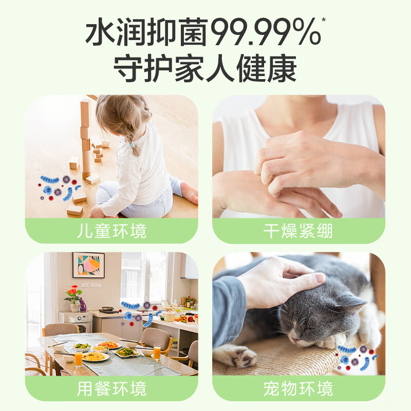 滴露（Dettol）泡沫洗手液青柠香250ml 消毒抑菌99.99% 儿童适用泡泡 玻尿酸保湿