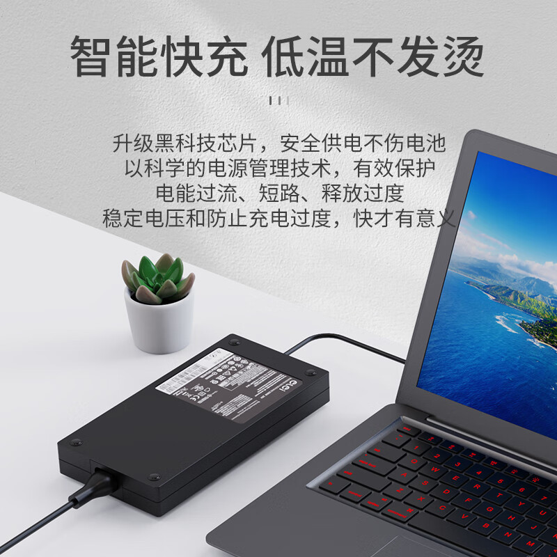 e磊 适用联想20V11.5A笔记本充电器电源适配器拯救者R720黑将T470p小新700Y700电脑电源线230W方口