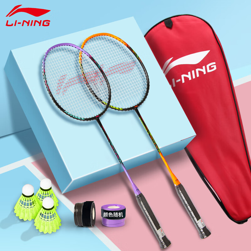 李宁（LI-NING）羽毛球拍对拍雷霆9套装碳素4U双拍送尼龙球手胶球包LT-9黑橘黑紫