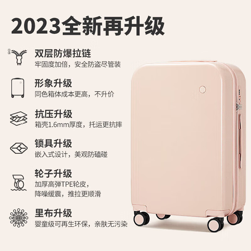 米熙高颜值拉杆箱子行李箱大容量密码箱包旅行箱女学生24英寸粉色轻便 淡山茱萸粉【轴承轮+防爆拉链】24英寸 【需托运】适用5-10天旅行