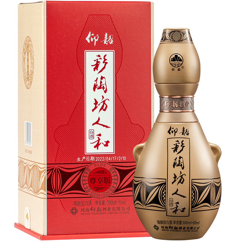 仰韶彩陶坊 人和加量装 白酒 (46度500ml+70度50ml)*1单瓶装 中秋送礼  550mL 1瓶 人和尊享版单瓶