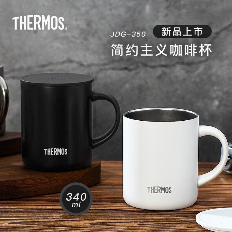 THERMOS膳魔师马克保温杯时尚简约带盖咖啡牛奶办公马克水杯黑色TJDG-323