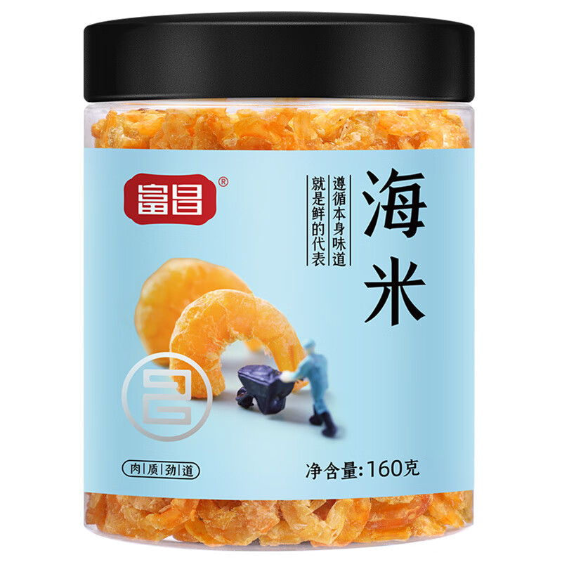 富昌 虾仁干 金钩海米160g 淡干虾仁 虾干海鲜特产 虾米火锅煲汤食材