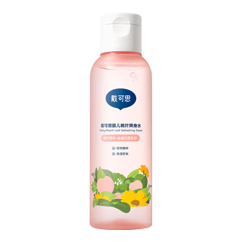 戴·可·思婴儿桃叶爽身水 儿童爽身露 舒痱保湿桃子水 宝宝液体痱子粉150ml 婴儿桃叶爽身水150ml