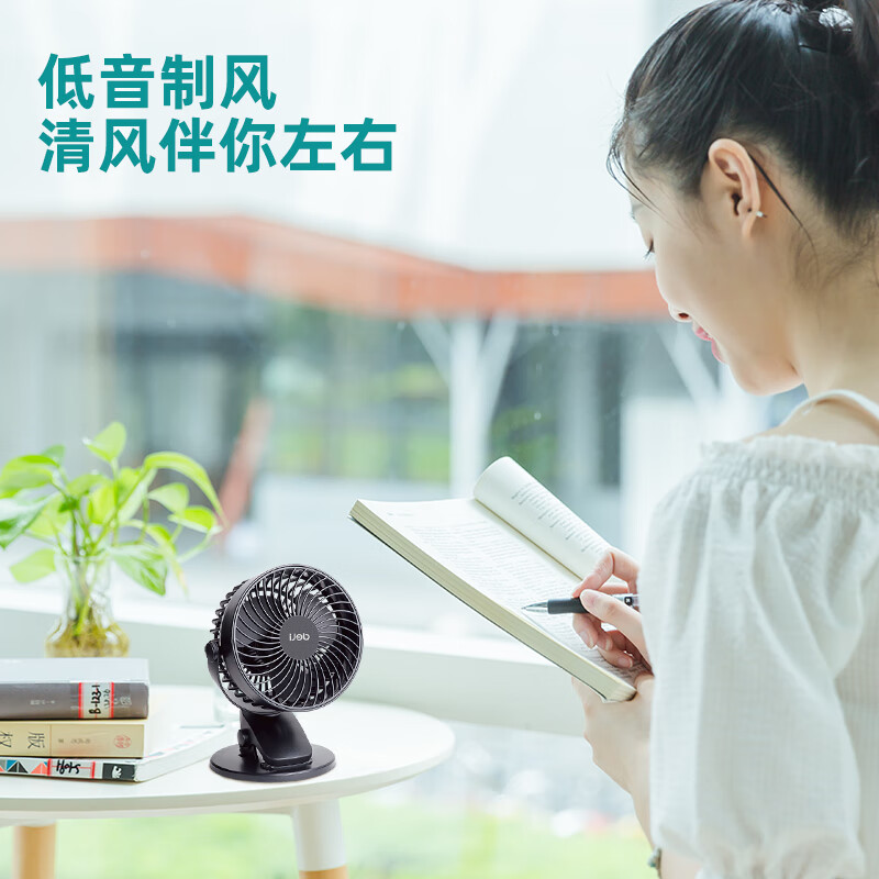 得力（deli）USB桌面风扇迷你轻音小电扇家用卧室学生宿舍办公室台式桌面扇台夹扇 黑 【211时效达】台夹式风扇-黑色