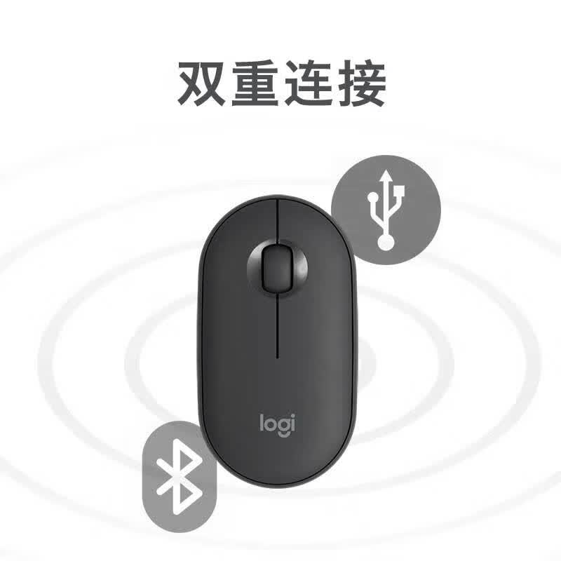 罗技（Logitech）LOGITECH PEBBLE鼠标 无线蓝牙鼠标 办公静音鼠标 女性鼠标对称鼠标 鹅卵石造型 玫瑰粉