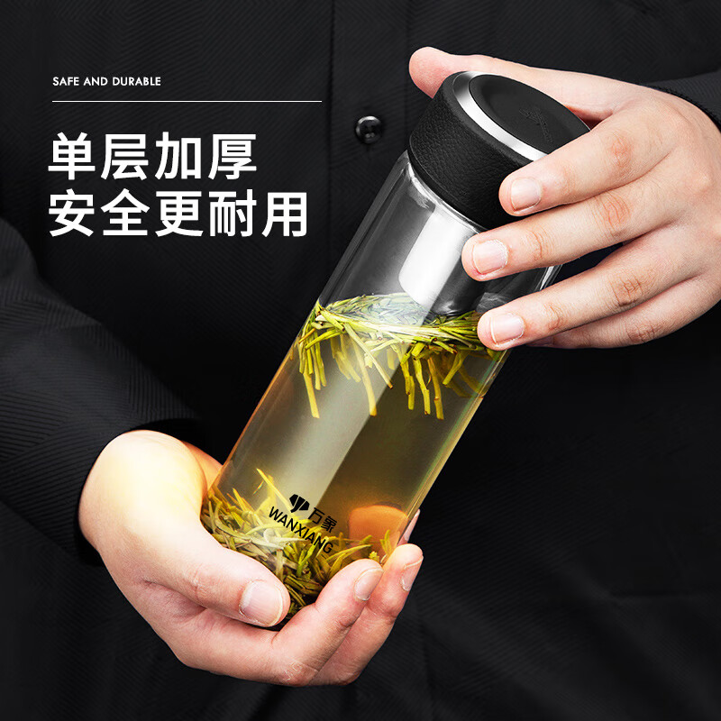 万象（WANXIANG）玻璃杯经典皮纹U3商务办公杯高硼硅泡茶杯460ML家用带滤网水杯