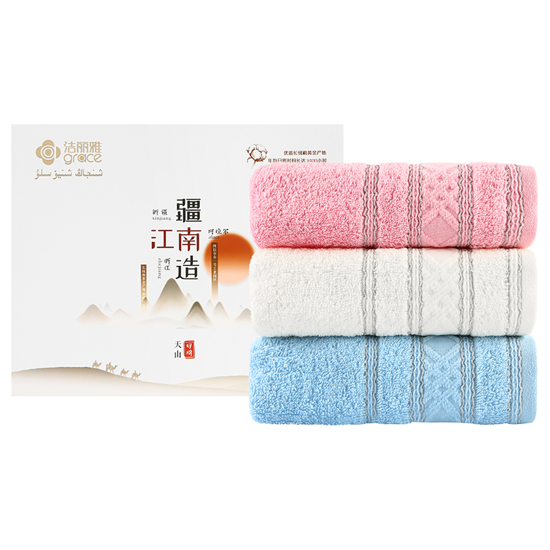 洁丽雅grace精梳棉毛巾两条装W0402 绿色+粉色 33cmx74cm 盒装毛巾面巾
