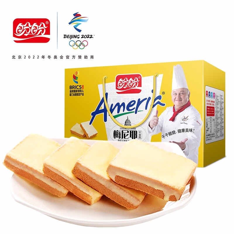 盼盼梅尼耶干蛋糕饼干糕点零食奶酪礼盒整箱 奶香味700g（约69枚） 梅尼耶700g