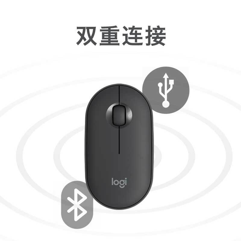 罗技（Logitech）LOGITECH PEBBLE鼠标 无线蓝牙鼠标 办公静音鼠标 女性鼠标对称鼠标 鹅卵石造型 石墨黑