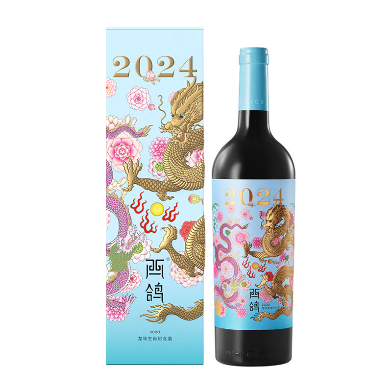 西鸽酒庄N50龙年干红葡萄酒750ml礼盒装 宁夏贺兰山国产红酒聚会礼物 【生肖礼盒】2024龙年单支