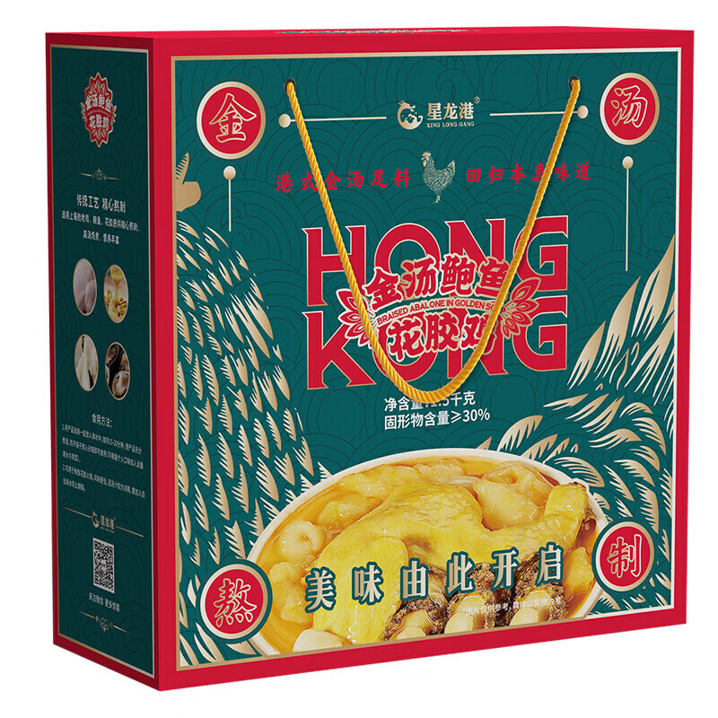 星龙港鲍鱼花胶鸡礼盒深海鳕鱼胶大鲍鱼鲍鱼花胶鸡1.5kg家庭装不带盆 