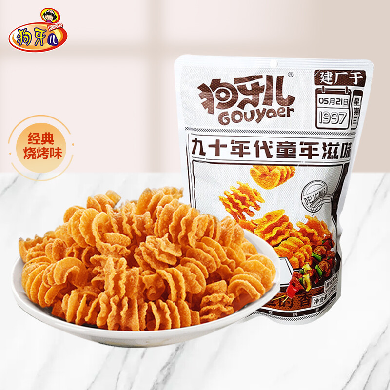 狗牙儿 比萨卷 童年滋味 休闲小零食 解馋食品 烧烤味 188g 童年滋味比萨卷【烧烤味】188g