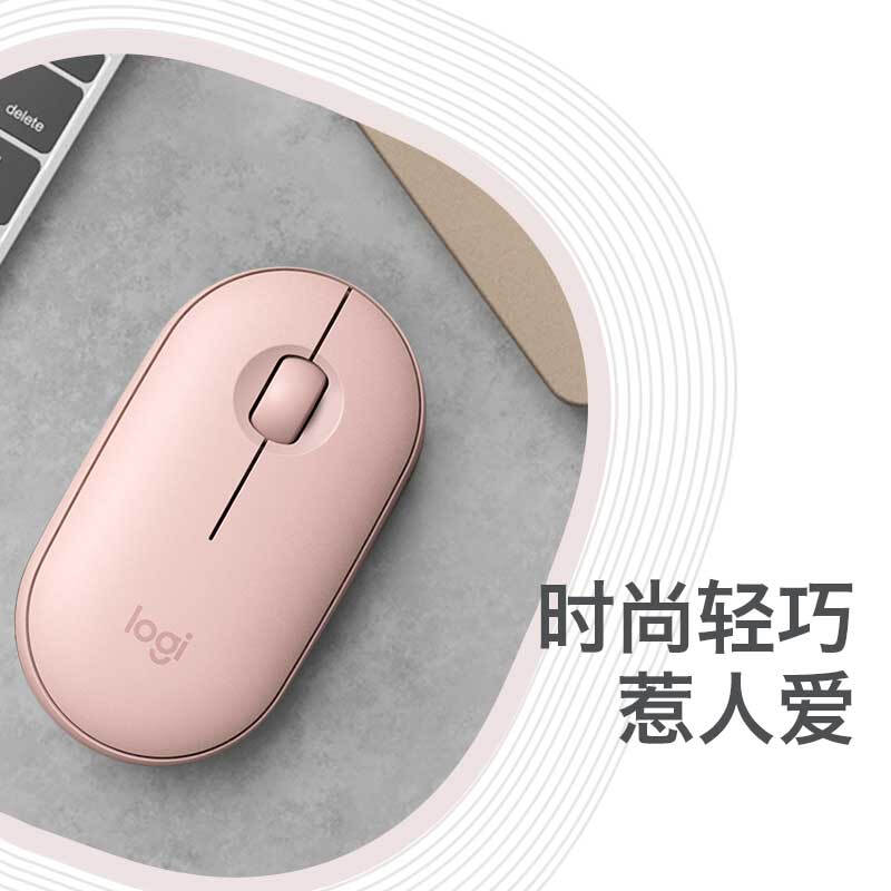 罗技（Logitech）LOGITECH PEBBLE鼠标 无线蓝牙鼠标 办公静音鼠标 女性鼠标对称鼠标 鹅卵石造型 玫瑰粉