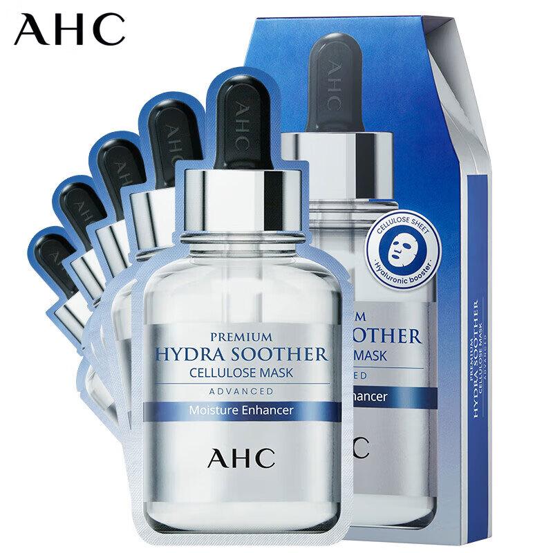 爱和纯（A.H.C） 臻致玻尿酸B5小安瓶面膜27ml*5保湿舒缓护肤品 