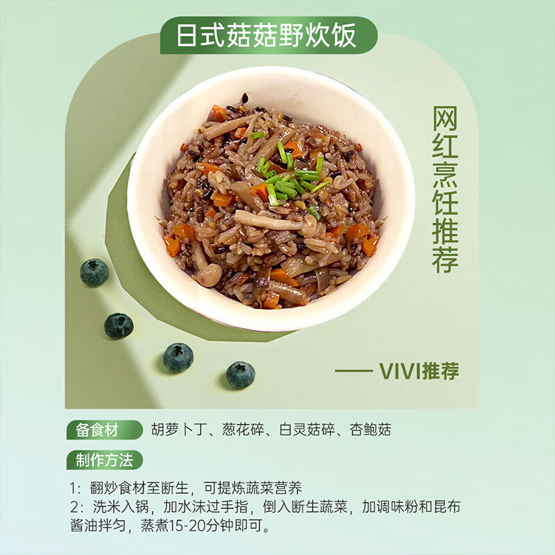 燕之坊免浸泡七色糙米2.5kg 糙米 大米 玉米 黑米 红米 绿糙米 同煮同熟