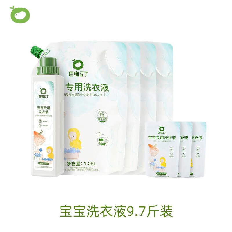 巴啦豆丁 婴儿洗衣液宝宝专用儿童新生婴幼儿用品酵素去渍9.7斤装 