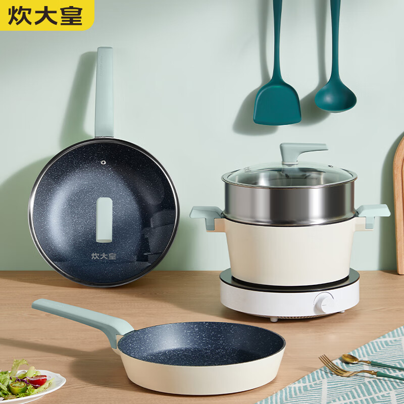 炊大皇 锅具套装麦饭石色炒锅煎锅汤锅不粘锅  电磁炉通用 倾城QCM01TZ 【倾城】麦饭石色六件套