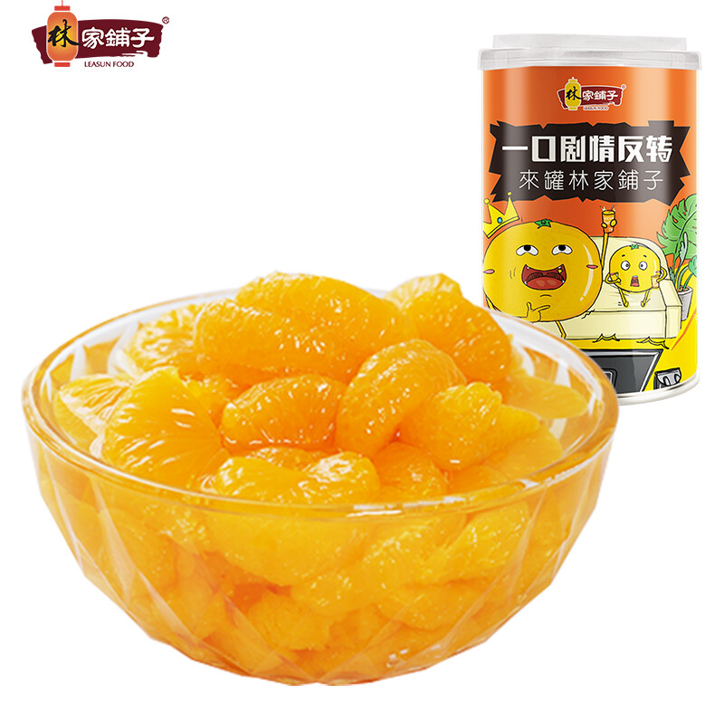 林家铺子糖水桔子橘子水果罐头 425g*4罐装 送长辈儿童零食即食食品 桔子 4罐