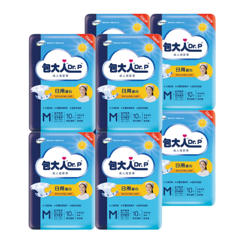 包大人（Dr.P） 日用成人纸尿裤M10片*8包(腰围70cm-110cm)老年人尿不湿D7015-1B 