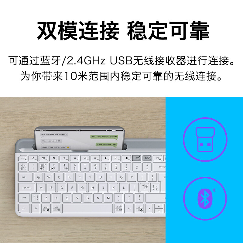 罗技（Logitech）K580 键盘 蓝牙键盘 办公键盘 便携超薄键盘 笔记本键盘 平板键盘 芍药白