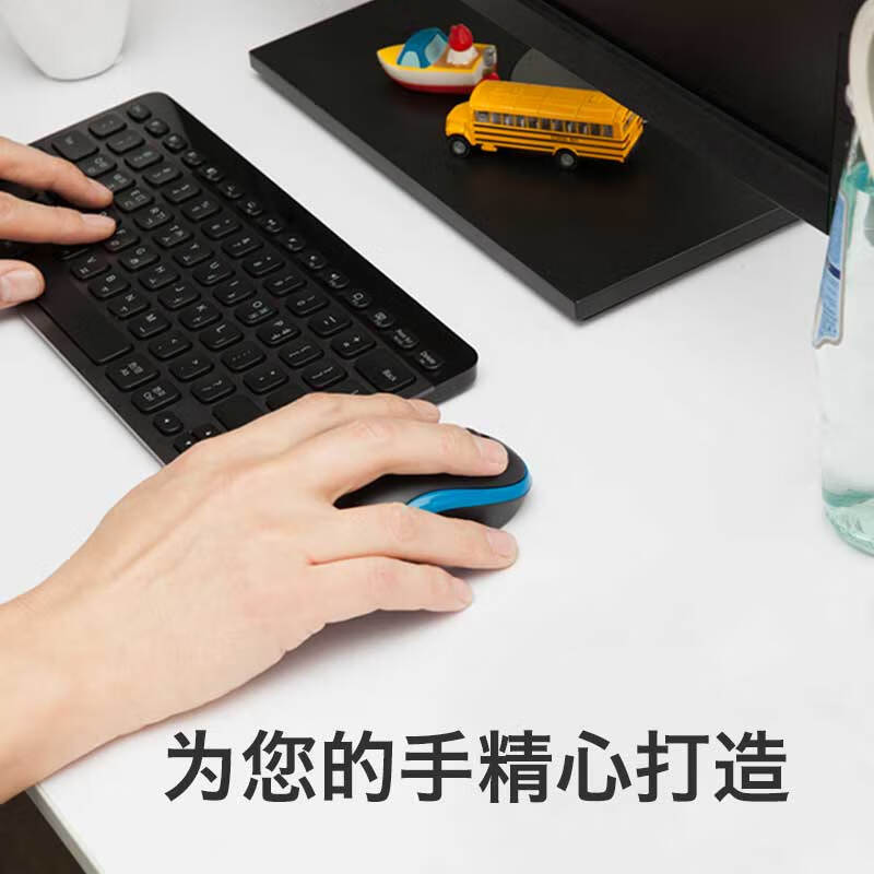 罗技（Logitech）M185鼠标 无线鼠标 办公鼠标 对称鼠标 黑色红边 带无线2.4G接收器